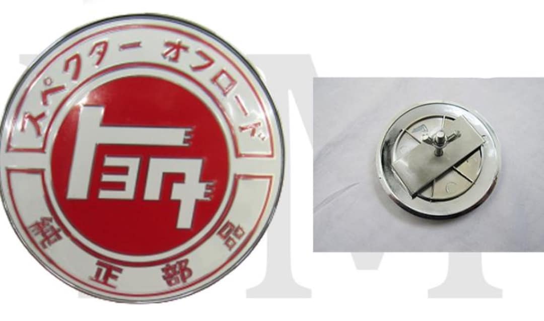 旧ロゴ『トヨタ』ドラム缶 旧ロゴ『トヨタ』ドラム缶 【公式通販】