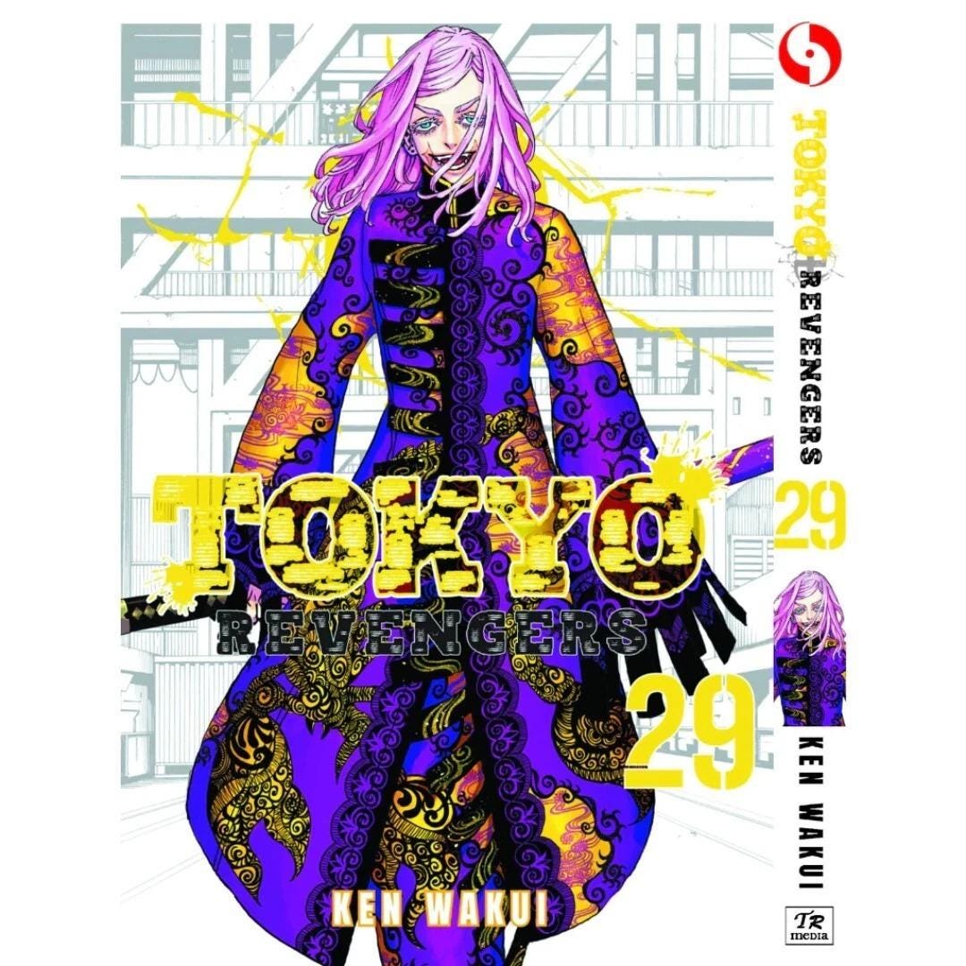 東京卍リベンジャーズ 完全版 マンガコミックセット（英語版 1～31巻