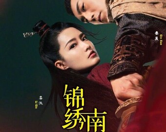 CHINESE DRAMA The Song Of Glory 锦绣南歌(1-53End) Expedite Shipping