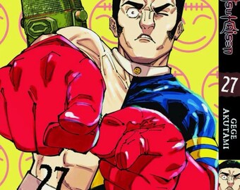 呪術廻戦 マンガ 英語版 第0巻～第30巻 完全版コミック フルセット DHL