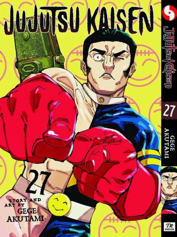 呪術廻戦 マンガ 英語版 第0巻～第30巻 完全版コミック フルセット DHL