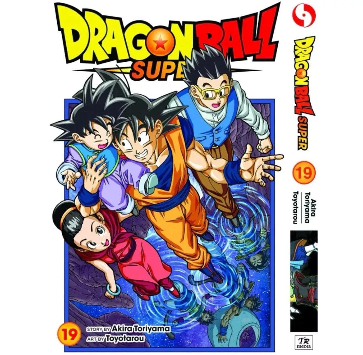 ドラゴンボール超 コンプリートマンガセット コミック 英語版 第1巻