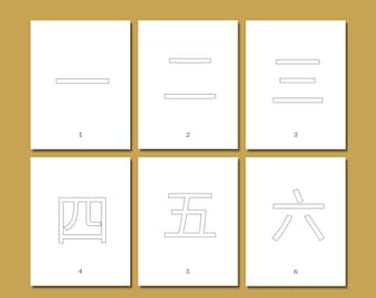 Prática de caligrafia de números em mandarim - Script de números chineses - Download digital do Ano Novo Lunar Chinês para impressão