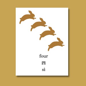 Mandarin Counting Flash Cards - Chinese Numbers Bilingual Printable Digital Download - Chinese Lunar New Year Rabbit