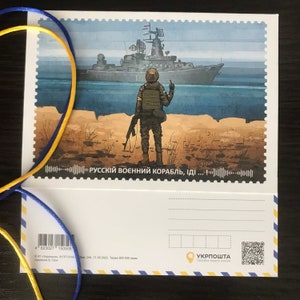 Postkarte Russisches Kriegsschiff Go F**k Original Briefmarke! Ehre der Ukraine!