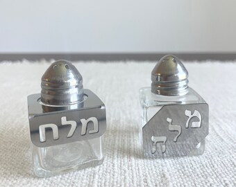 Modern minimalist salt shaker set, Shabbat Table, Judaica, Jewish Gift