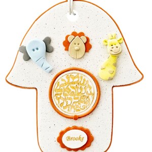 Hamsa Jungle animals Blessing, Newborn baby gift, Judaica gift, Personalized gift, Shema Israel, Wall decor