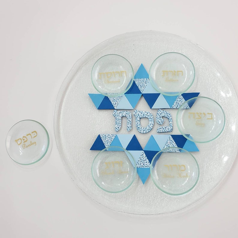 Modern Glass Passover Seder Plate Pesach Plate Etsy