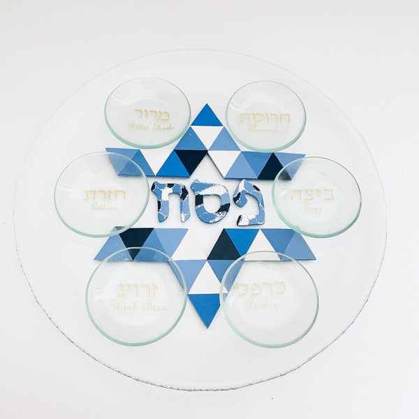 Modern Seder Plate Etsy