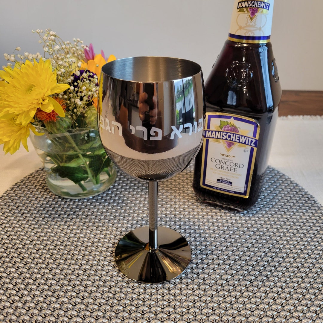 Black Stainless Steel Kiddush Cup With Hebrew Blessing on the Cup