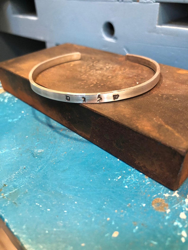 SHALOM bracelet
