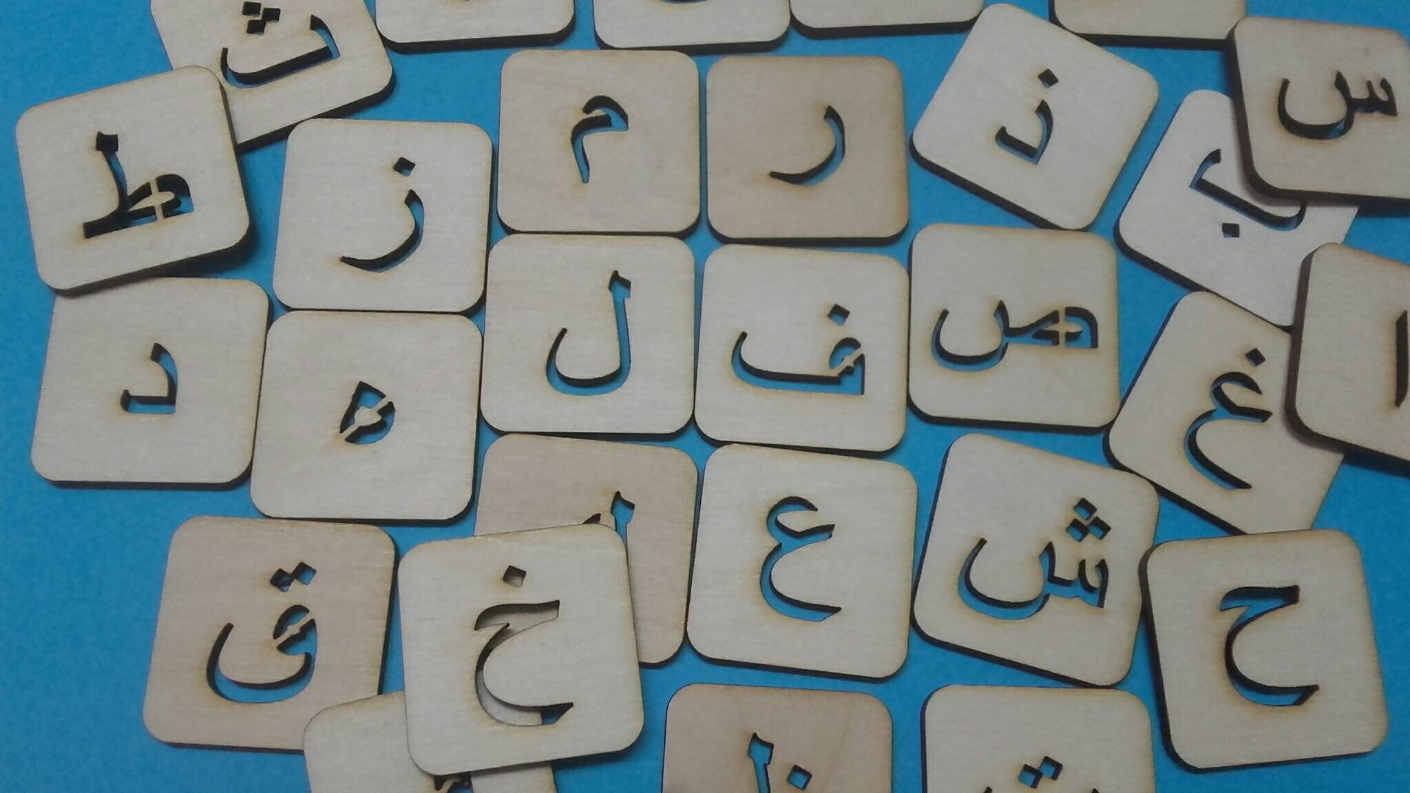 Arabic letters wooden laser cut arabic alphabet wooden teach Etsy