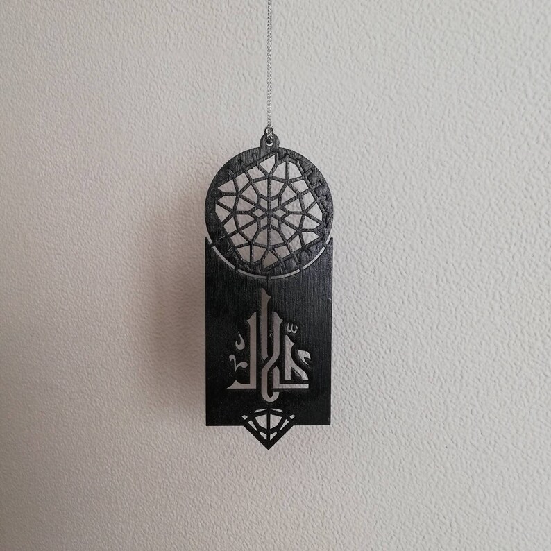 Unpainted Islamic car hanging muslim car decoration muslim Etsy