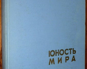 Yunost' Mira (Youth of the World) 1961 Soviet Propaganda Photography Moscow Russia Russian English French Spanish Finnish Languages History