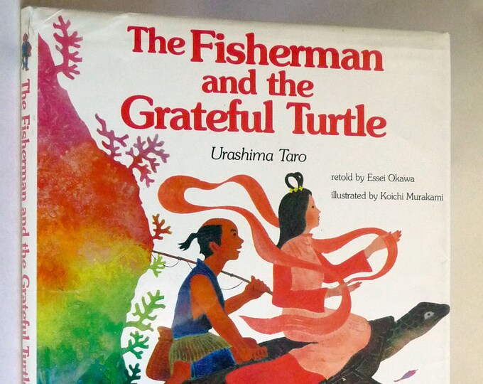 The Fisherman and the Grateful Turtle 1985 by Essei Okawa - 1st Printing Hardcover HC w/ Dust Jacket DJ - Children Japanese Fairy Tale