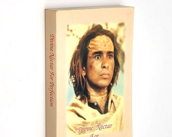 Divine Nectar For Perfection 2000 Mahant Baba ~ Guru Haidakhan Babaji ~ Vedanta Hinduism ~ Divya Kathamrit ~ Shri Charnashrit