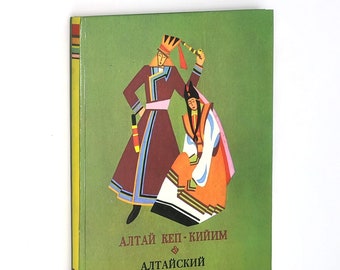 Altai Kep-Kiiim = Altaiskii natsional'nyi kostium ~ Traditional Costume/Dress Clothing with Patterns Turkic National Costume Russia Mongolia