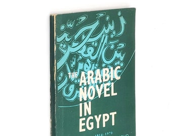 The Arabic Novel in Egypt 1914-1970 Fatma Moussa Mahmoud ~ Egyptian Literature ~ Tawfik al-Hakim, Fathy Ghanem, Saleh Morsi, Naguib Mahfouz