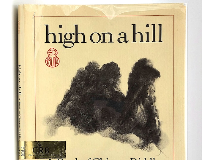 high on a hill: A Book of Chinese Riddles SIGNED 1st Edition in Dust Jacket 1980 by Ed Young - Illustrated Children's