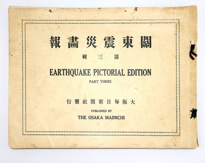 Earthquake Pictorial Edition Part Three 1923 Japan Kanto Yokohama, Tokyo Maps