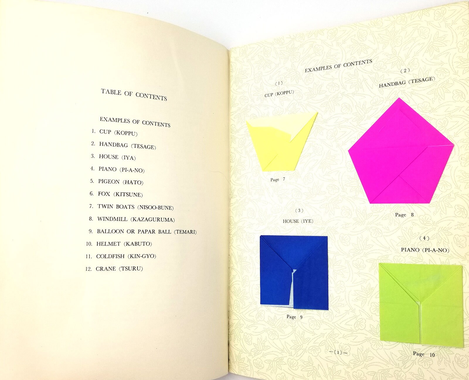 Origami Japanese Art Of Paper Folding Volume 1 By