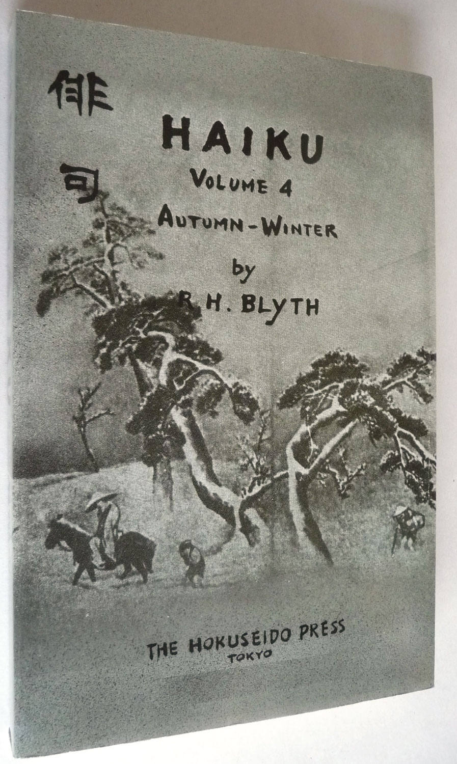 Haiku Vol 4 Autumn Winter 1992 By R H Blyth Poetry