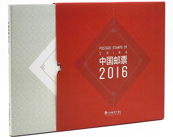 Postage Stamps of China 2016 / 2016 Zhongguo you piao ~ Stamp Album ~ Philately