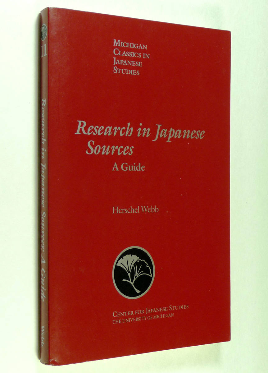 Research in Japanese Sources A Guide Herschel b Soft Cover 1994