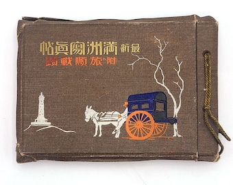 Saishin Manshu shashincho  [Latest Manchuria Photograph Album] ca 1934 Manchukuo ~ Kin'ichiro Yamazaki ~ Northeast China Pictorial