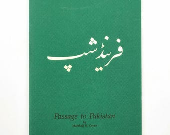 Passage to Pakistan: Marsahll Coyne's Journey to Pakistan, August 1987 ~ Diplomacy US Foreign Relations ~ Reagan Administration ~ Zia-ul-Haq