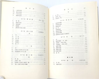 研究社英文法シリーズ 全25巻セット 41DJ8tFurNL._AC_SY200_QL15_.jpg
