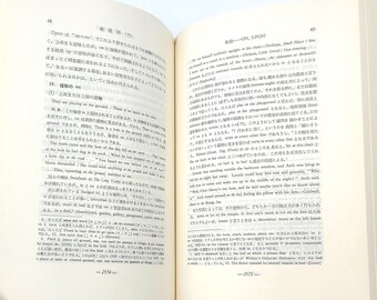 研究社 文法シリーズ（全3巻） 日本人のための英語文法～英文法