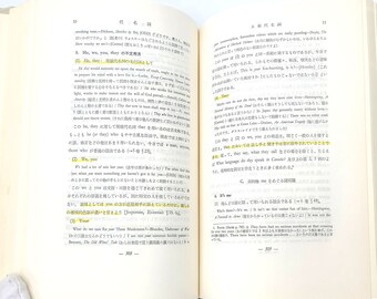 研究社 文法シリーズ（全3巻） 日本人のための英語文法～英文法