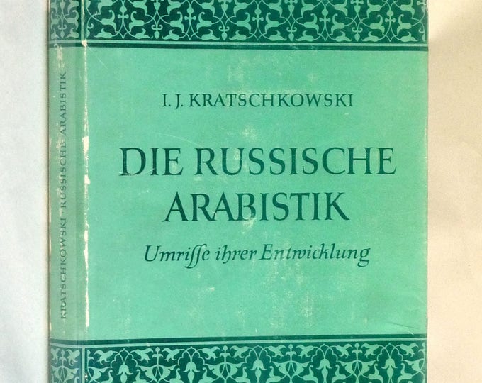 Die Russische Arabistik. Umrisse ihrer Entwicklung 1957 I.J. Kratschkowski - Hardcover HC w/ Dust Jacket - German Language