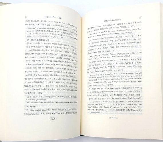 教室英文法シリーズ 全8巻揃い(江川泰一郎/毛利可信/伊東健三他