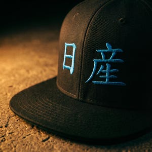 Nissan 370z Hat - Etsy