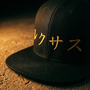 Lexus Katakana Snapback Japanese Writing - Luxury Performance - JDM Heritage