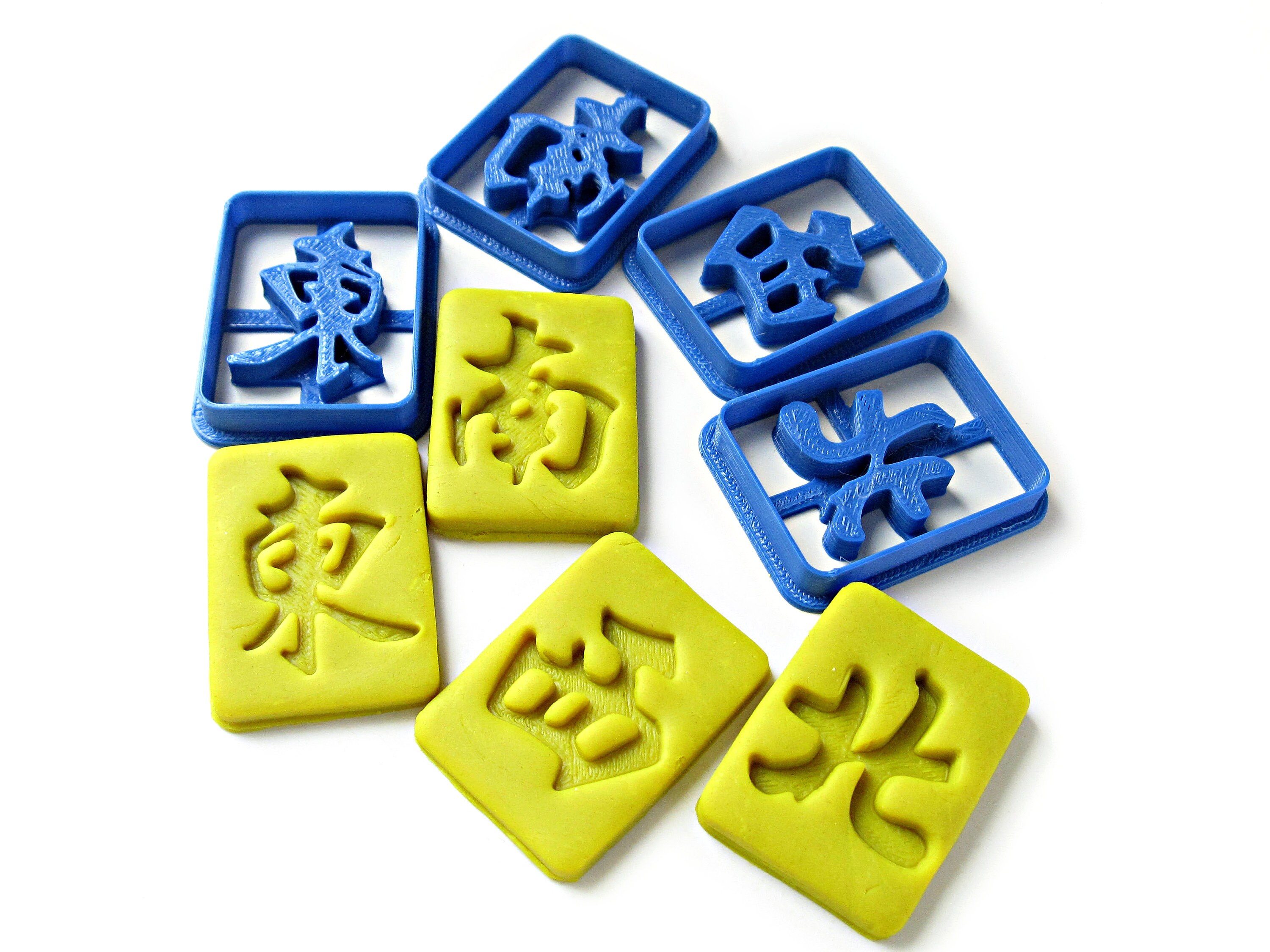 Chinese Mahjong Cookie Cutter Set Four Wind / Four Happiness Etsy