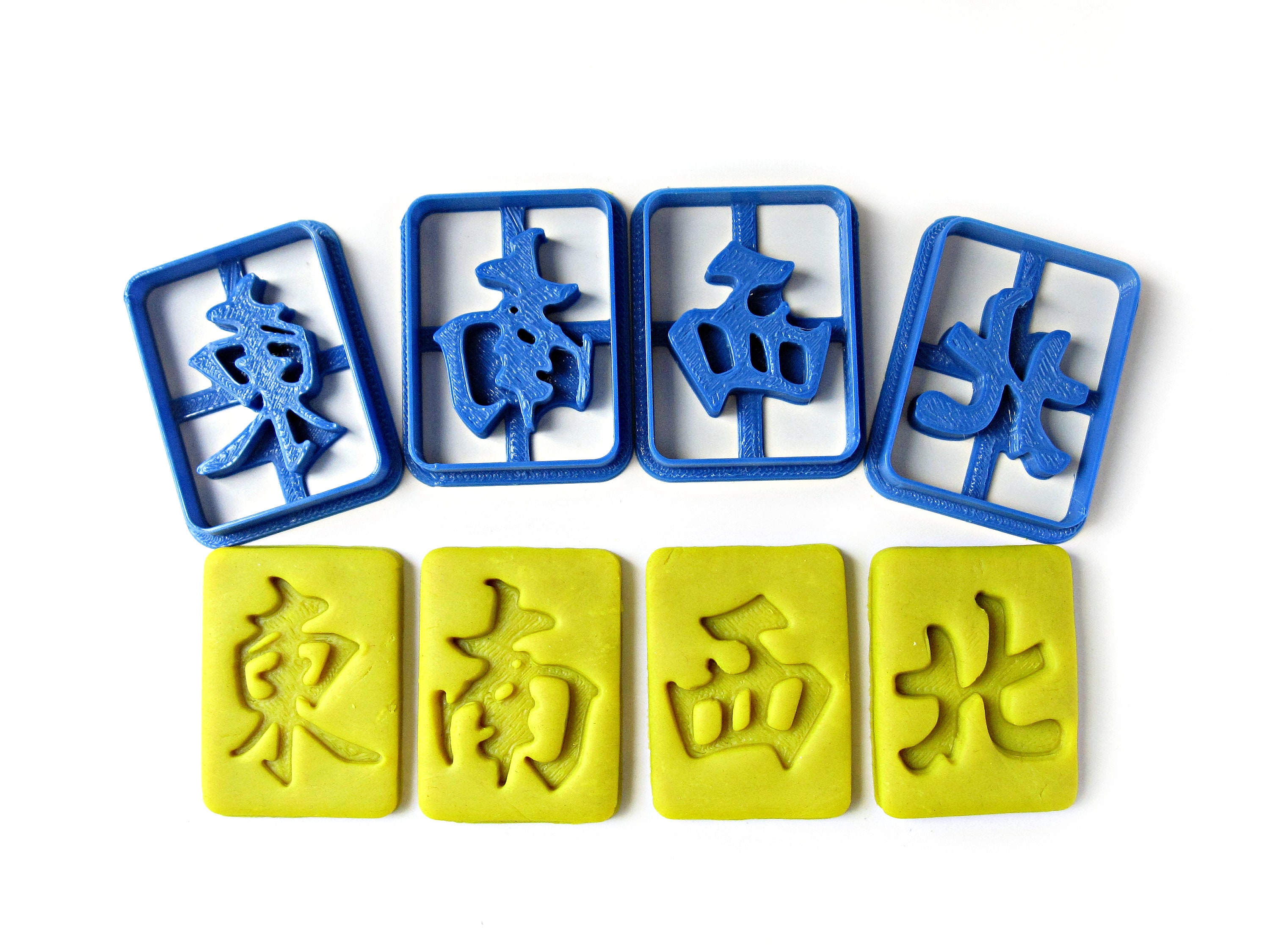 Chinese Mahjong Cookie Cutter Set Four Wind / Four Happiness Etsy