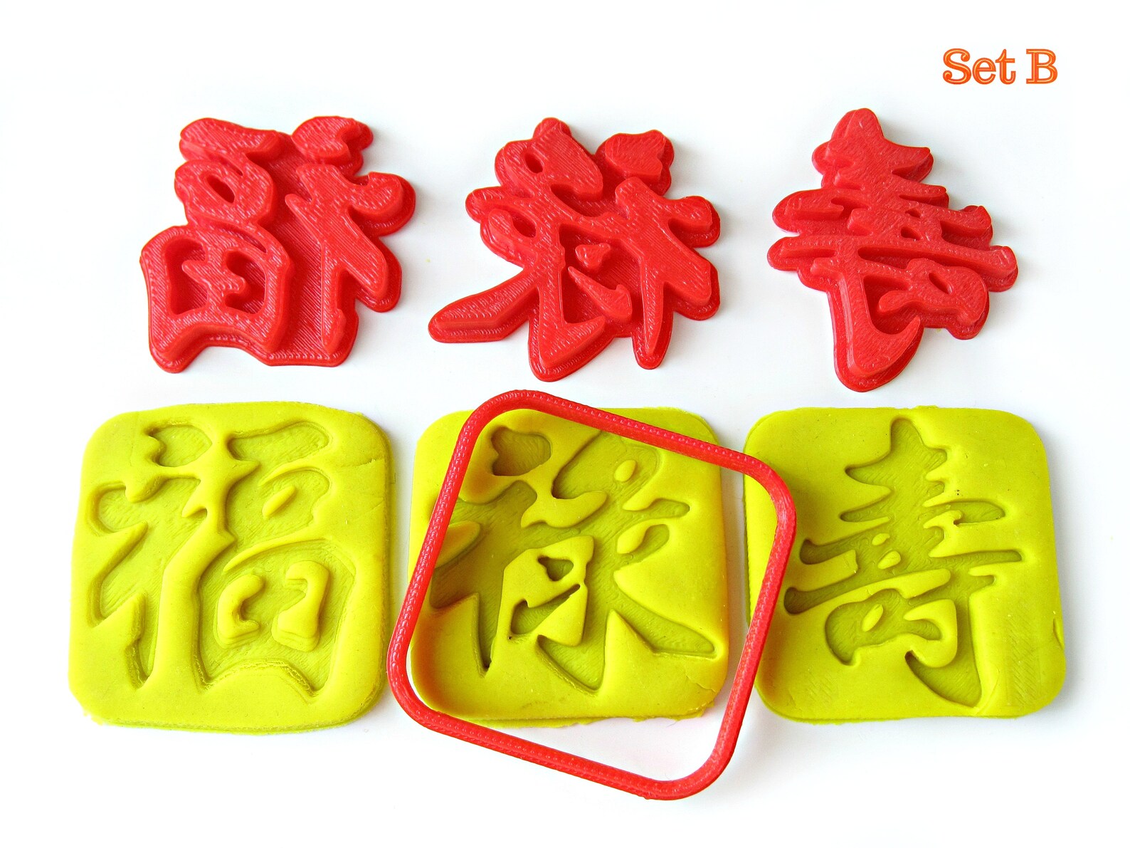 Chinese Words-Fu Lu Shou-Cookie Cutter Mold Set Fondant | Etsy
