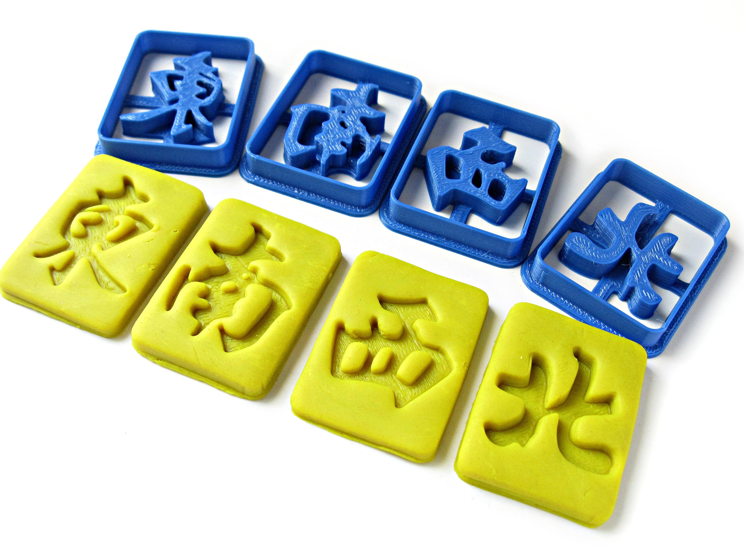 Chinese Mahjong Cookie Cutter Set Four Wind / Four Happiness Etsy
