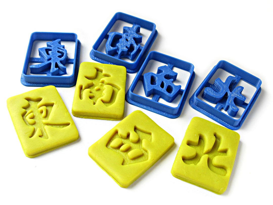 Chinese Mahjong Cookie Cutter Set Four Wind / Four Happiness Etsy