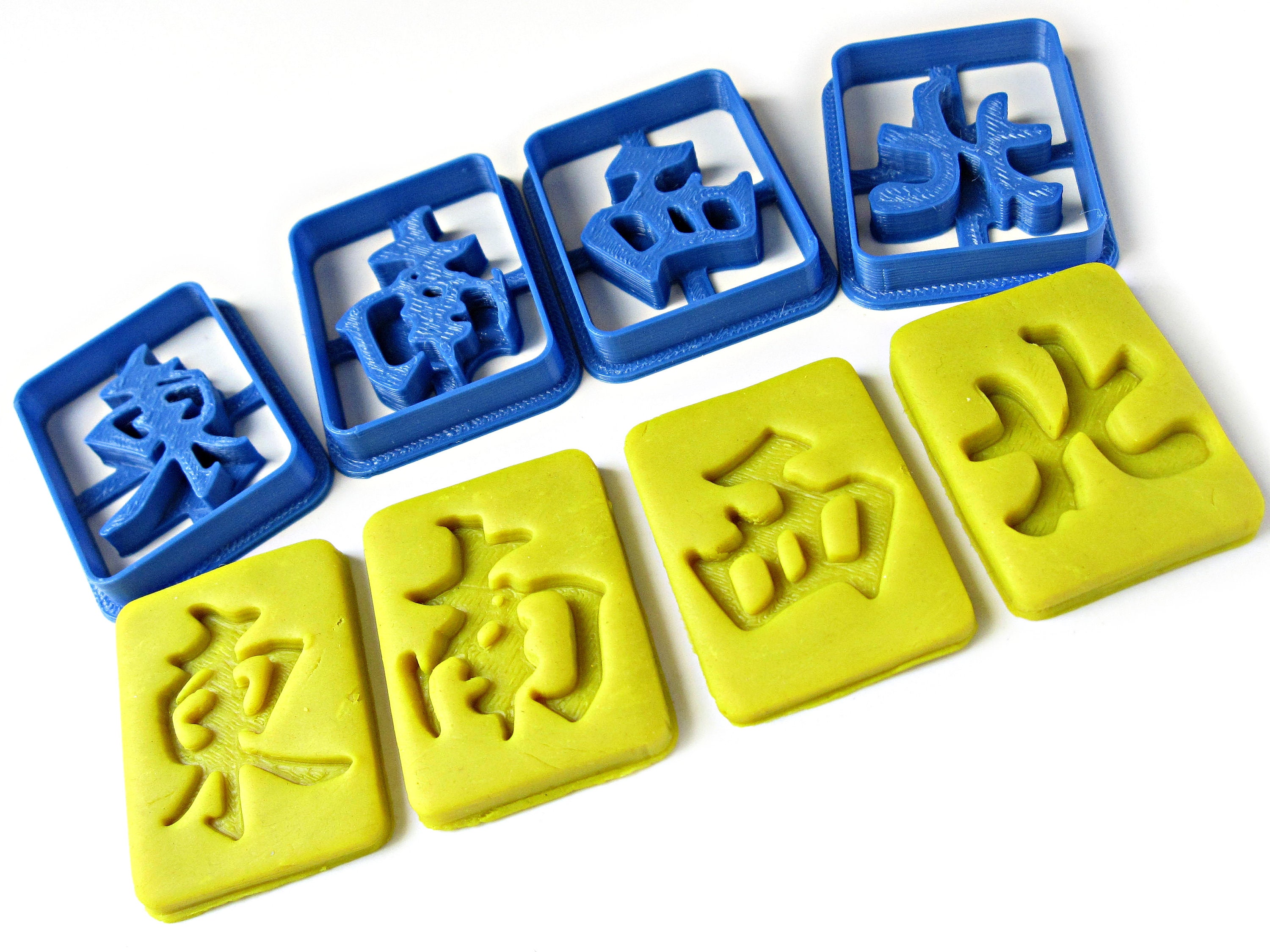 Chinese Mahjong Cookie Cutter Set Four Wind / Four Happiness Etsy