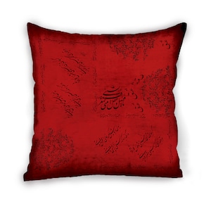 Love&quot;Eshgh&quot; cushion cover Calligraphy Poem|Pillow Case |Decorative Pillow |Velvet|17 X 17|Gift Idea | Persian Cushion |Middle eastern |