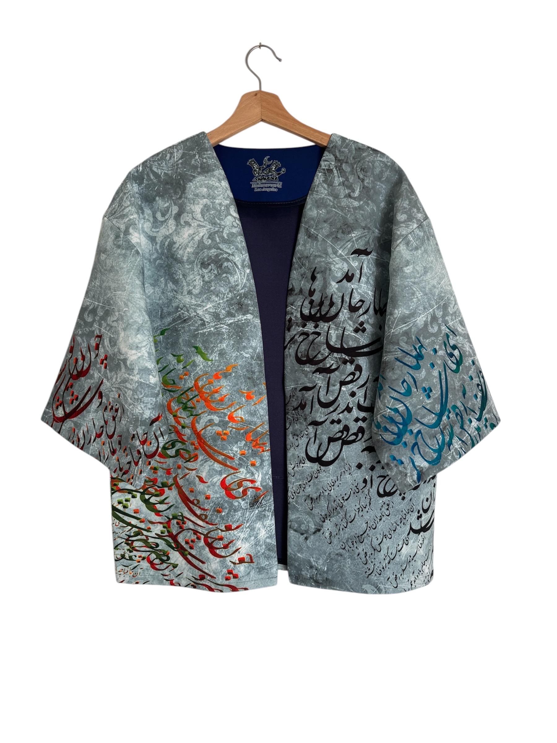 Women’s Persian Calligraphy Jacket “bahar - Spring” Design, Crepe ...