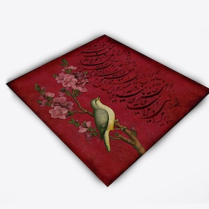 Rumi Poem with Qajar Flower and Bird &quot;Persian Gol O Morgh &quot; Calligraphy Velvet  Square Table cover Table cloth Middle Eastern Nowrooz 7 Seen