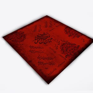 Love&quot;Eshgh&quot;  Calligraphy Poem  Hafez Persian Square Center Piece, Table cover TableCloth 7Seen Nowrooz Anar Pomegranate made in USA