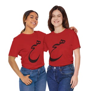 Rumi Nothing Hich Unisex Short Sleeve Tee Persian Calligraphy Middle Eastern Made USA