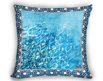 Rumi Persian Poetry Velvet Pillow Cover, Blue Farsi Calligraphy Cushion, Persian Tile Art Decor, Made in USA