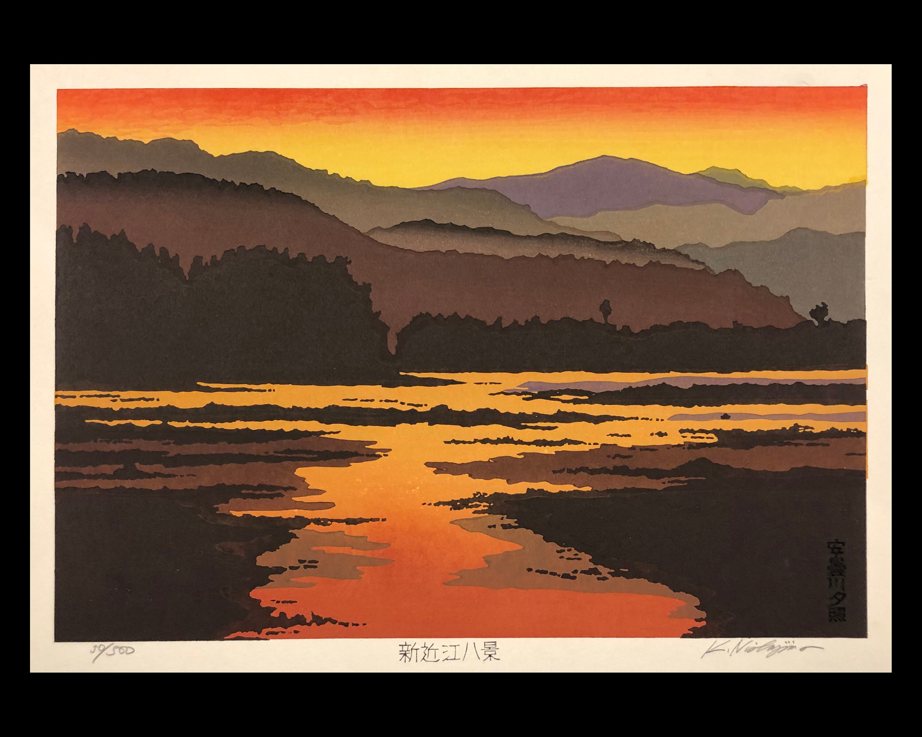 Sunset japanese block print